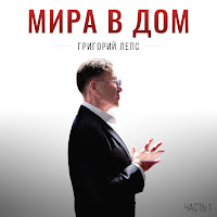  - Мне Бы В Небо mp3 ডাউনলোড