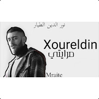  - Mirayti mp3 ডাউনলোড