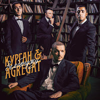  - Ретузіки mp3 ডাউনলোড
