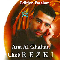 Cheb Rezki - Ana Al Ghaltan mp3 ডাউনলোড