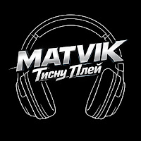 Matvik - Тисну Play mp3 ডাউনলোড