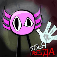Ninter - Друзья Навсегда (Feat. Djust Music, Ivan Airy, Sanuonto & Солитайд) mp3 ডাউনলোড