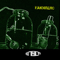 Рэ.прэса - Не Долго Музыка Играла mp3 ডাউনলোড